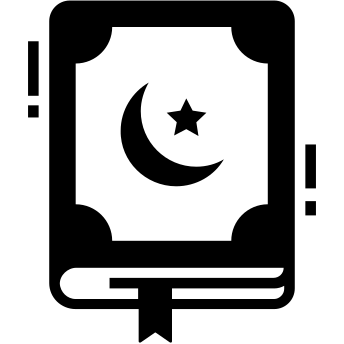 التربية الإسلامية